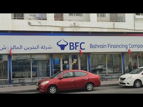 Bfc Bahrain East Riffa