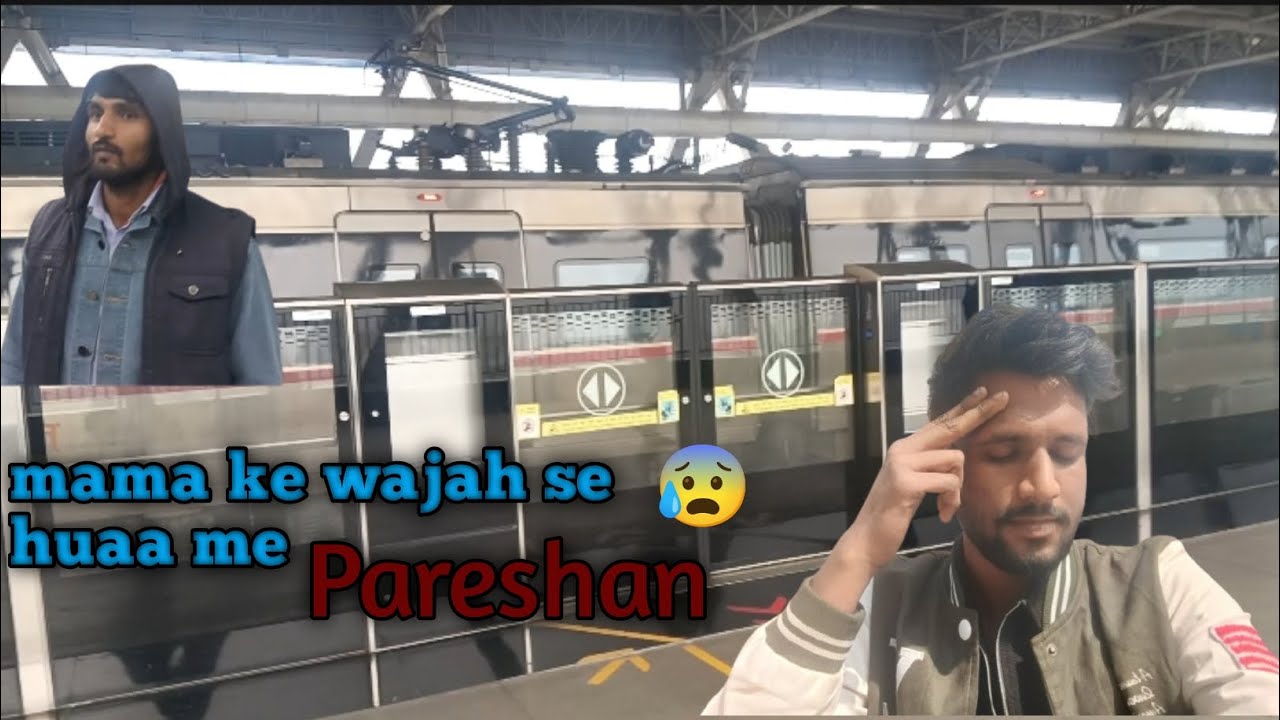 Mama ke sath Gaye Dawai Lane ....