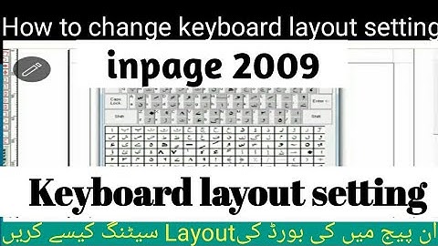 How to change keyboard layout setting in inpage urdu | change keyboard layout setting | #trending