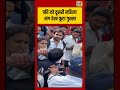 पति को दूसरी महिला संग देख फूटा गुस्सा | #viralvideo #viralnews #hindinews #shorts