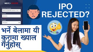 Ipo Rejected No Problem Follow These Simple Steps While Applying For Ipo  Share Market Basics