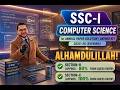 Class 9th Computer Science | 1st Annual Paper 2026(Evening)| FBISE |Paper Discussion | Awais Sheikh