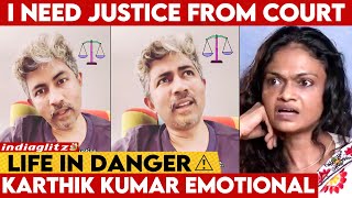 Gay Allegation: உண்மை ஒருநாள் வெல்லும் | Karthik Kumar Court Case | Suchi Leaks
