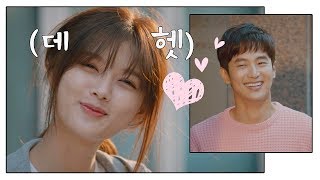 유정이(Kim You-jung)에게 팍팍한 현실 속 유일한 쉼터 ♡도진 선배♡ 일단 뜨겁게 청소하라 1회