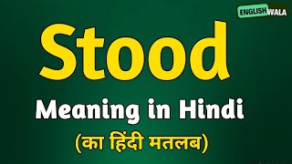 Stood meaning in hindi | Stood matlab kya hota hai | Stood explained