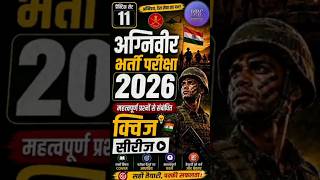 Agniveer Exam 2026: Imp Questions Quiz! Top GK/GS Questions। Practice Set 11 #ViralShorts #Agniveer
