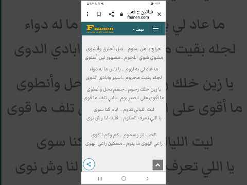 حراج يامن يسوم 