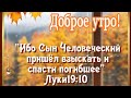 #МирВсем 🔴Утреня 2025.10.26 #АрхиепископСергейЖуравлев #Обновленец #ЯиОтецОдно #ПапочкаБог #Авва #ХВ