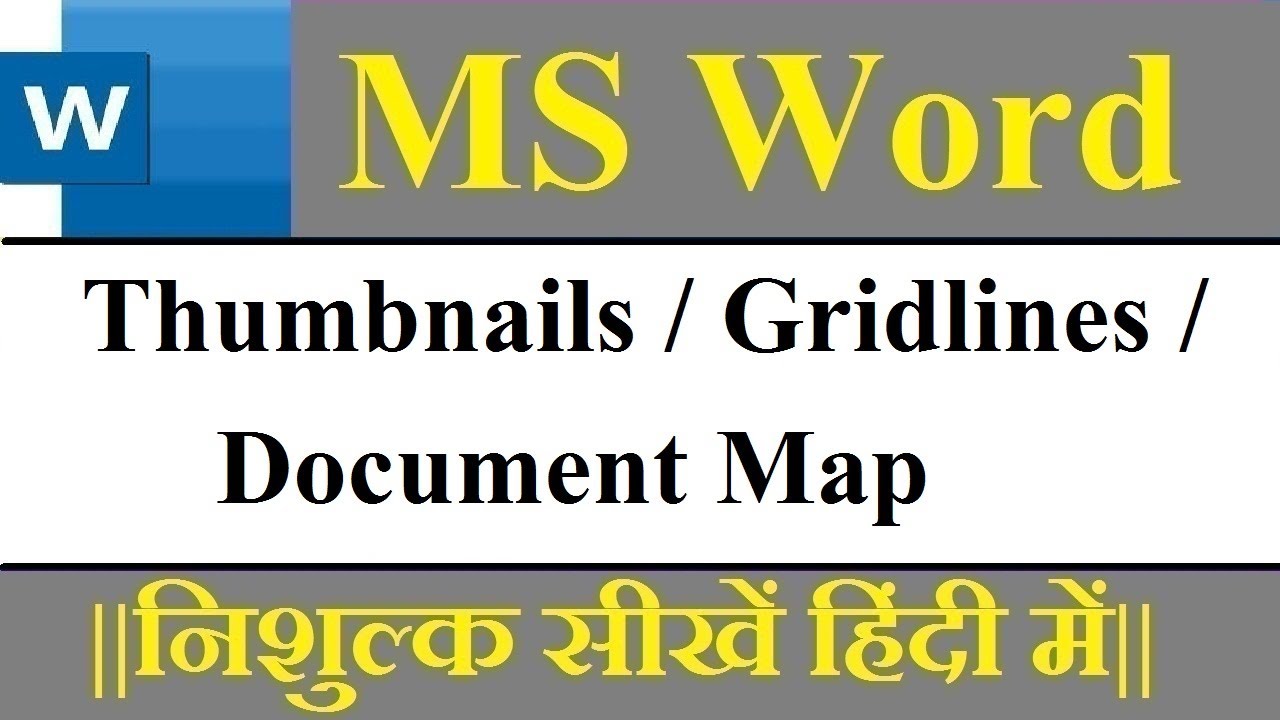 Word Methods Thumbnail How to use Thumbnails and Document map In Word Hindi - YouTube