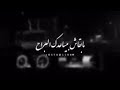 وفي ليله سرحت ف اللي فات
