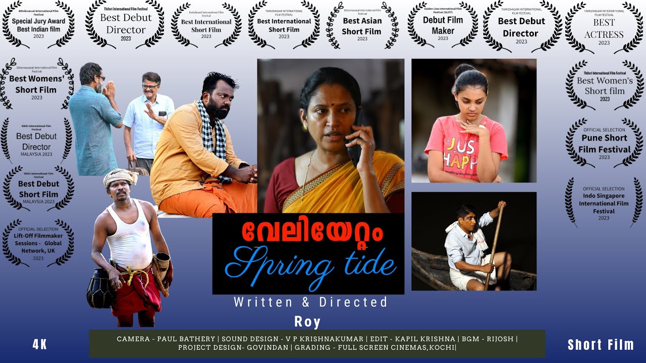 Award winning Short Film SPRING TIDE Trailer I Malayalam Written