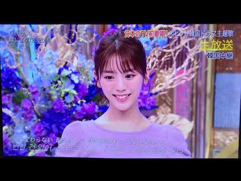 【梨泰院クラス】はじまり/ Gaho THE MUSIC DAY