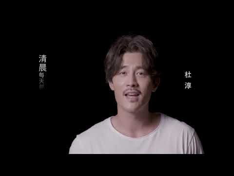 群星   青春不一样 中国人民解放军2018征兵宣传片主题曲