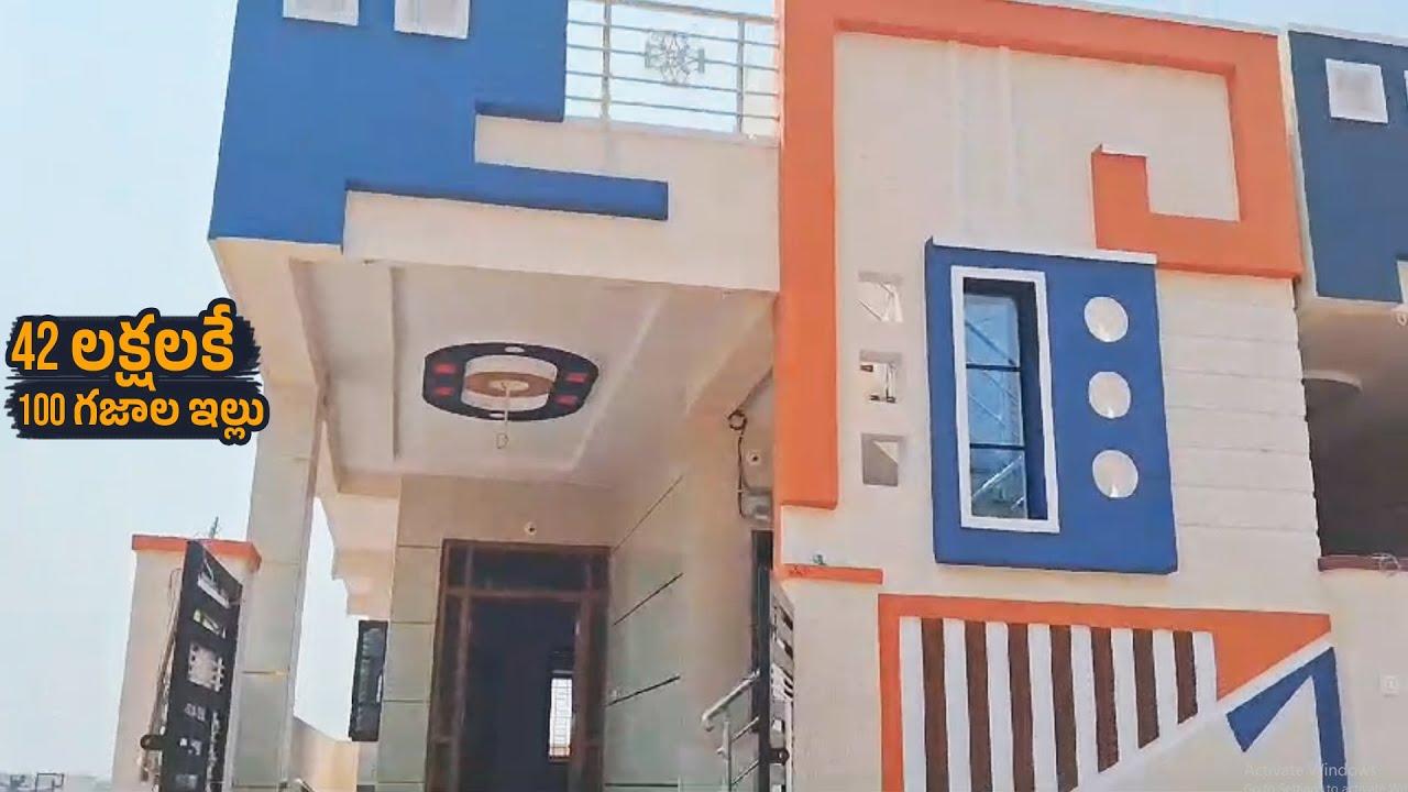 42 లక్షలకే 100 గజాల ఇల్లు House For Sale at Lowest Price, Ghatkesar, NFC Nagar, Hyderabad