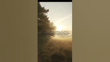 تلاوة من سورة الزمر _ الآية 42 | عبدالله سعيد#