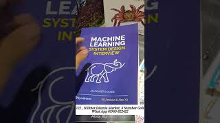 Machine Learning Interview Crack করার সেরা বই? Best Book for ML System Design InterviewsThik