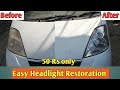 Homemade Headlight restoration | car Headlight cleaning | Zen estilo restoration |Headlight 50 rs