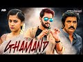 GHAMAND - Hindi Dubbed Full Movie | Aashish Raj Bidkikar, Simran Sharma | Action Romantic Movie