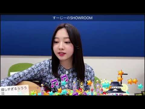 富田鈴花　弾き語り(青春の馬)