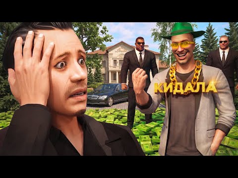 I LENT A BILLION FOR 24 HOURS and I'M TRACKING HIM in GTA CRMP