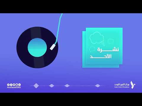 فيديو: ما هو تطبيق الاستجابة؟