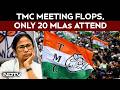 West Bengal News | Fresh Trouble for TMC: Legislators Skip Crucial Meeting at Mamata's Residence