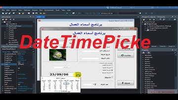 تعلم البرمجة في الدلفي║تعرف على المكون لاظهار التاريخ║Learn  Programming in Delphi   DateTimePicker