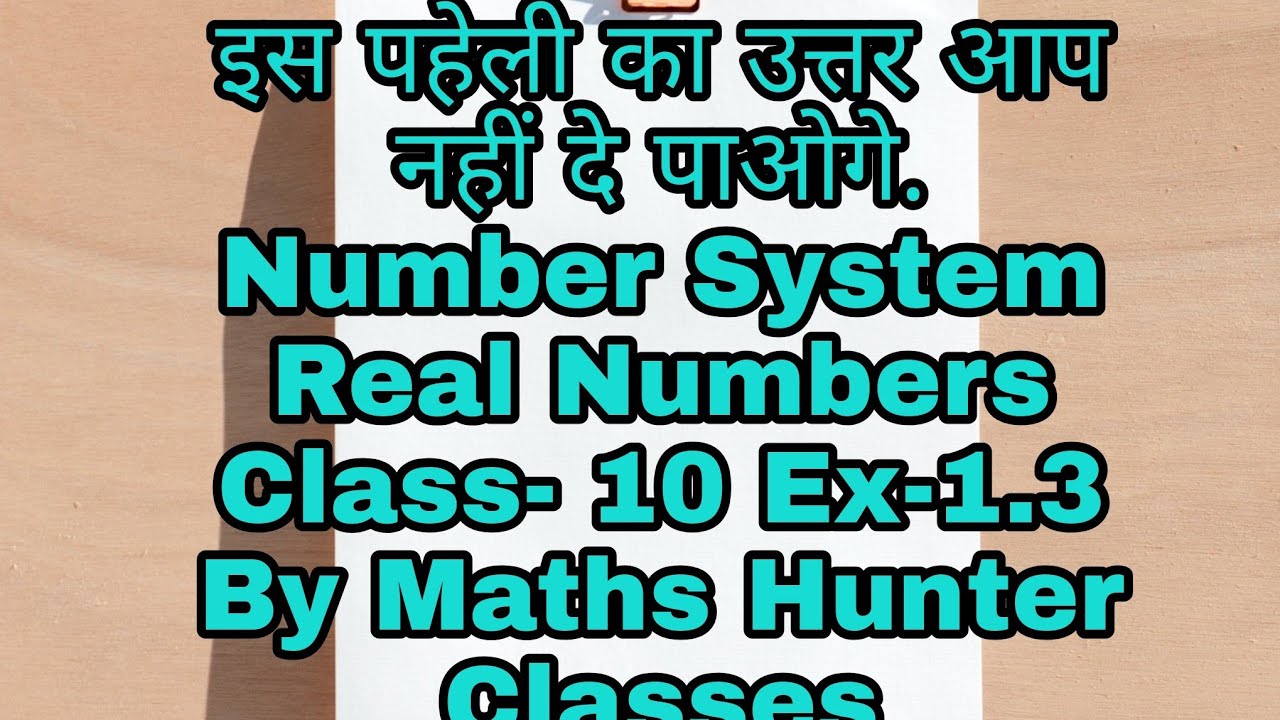 Number System Real Numbers Kinds of the Numbers Riddle NCERT Class- 10 Ex-1.3 Irrational Number