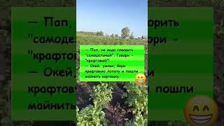 #семья#приколы
