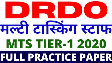 DRDO MTS PREVIOUS YEAR QUESTION PAPER |DRDO MTS PRATICE PAPER 2020|DRDO MTS PAPER 2020|DRDO MTS 2020