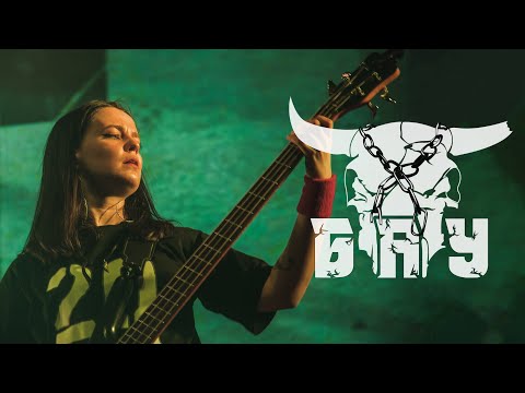 Б.А.У. – Люди с разных областей (Москва, 19 апреля, 2025)
