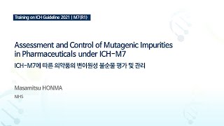 [Multidisciplinary] M7(R1)