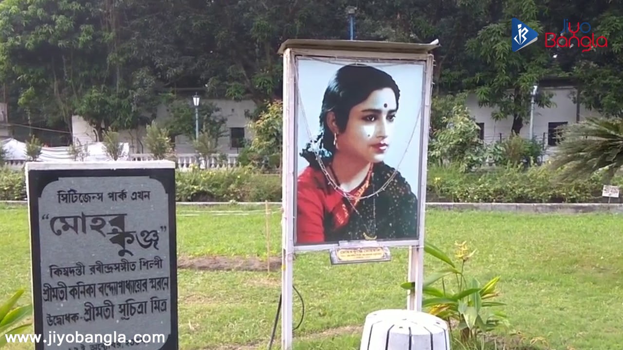 The undisputed beauty of Mohor Kunj