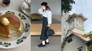 HOKKAIDO) 食べて・遊んで・整う北海道旅行vlog 〜札幌編〜