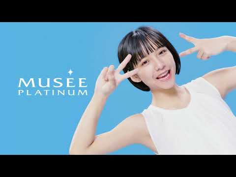 ミュゼプラチナム 「相談できる」篇 のCM動画