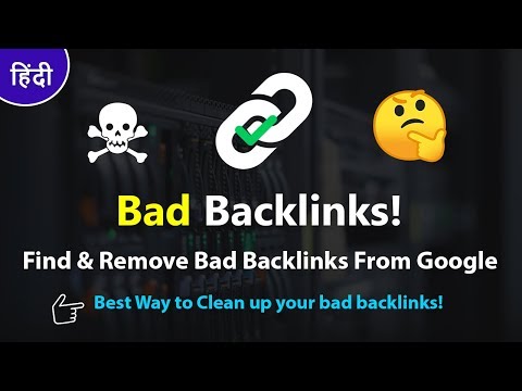 how-to-find-&-remove-bad-backlinks-from-google-2019