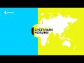 Як може виглядати заставка Новин на Суспільному після редизайну концепт 2022