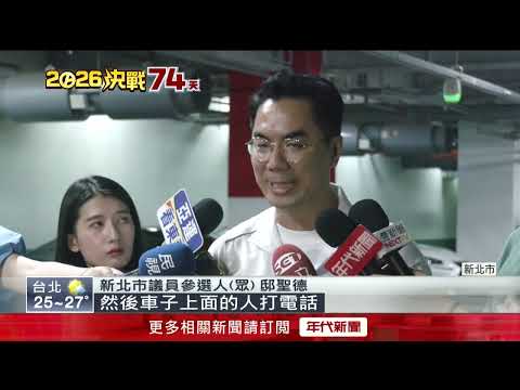 Campaign Stunts: TPP Candidate Sparks Security Concerns After Using 'Chinese-Made Robot' to Campaign