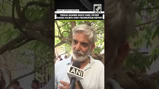 Twisha Sharma Death Case: Father Questions Postmortem Report, Demands Second Autopsy