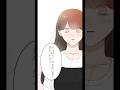親の呪縛から解放される話 Part4 #イラスト #イラスト動画 #shorts