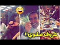 فايز المالكي عازم طارق العلي على خروف مشوي!! 