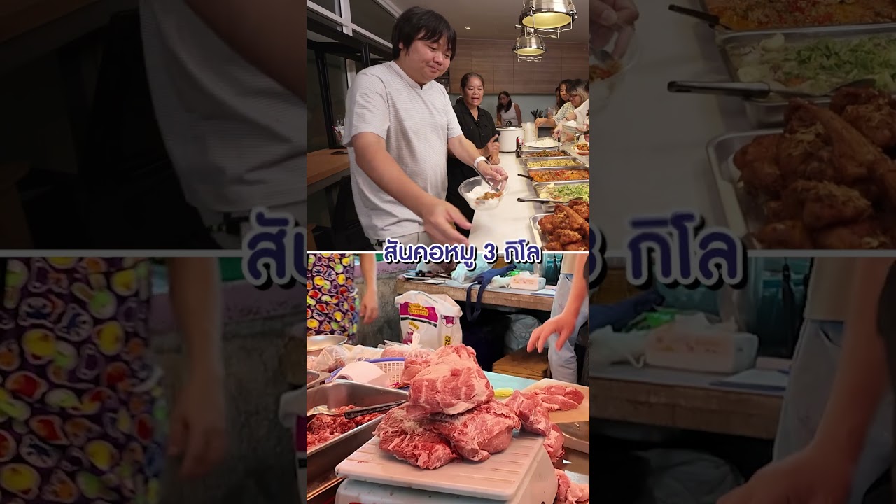 ข้าวแกง 5 เมนู เลี้ยง 50 คน งบ 2,500฿ #Kodey #GoodDayOfficial #โค้ดดี้ #ครัวคุณหมู #Shorts