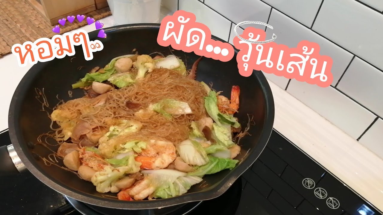 มื้อเย็นกินอะไรดี อร่อยๆ