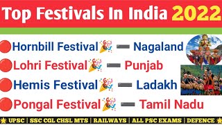 | Important Festivals In India 2022 | Famous Festivals In India 2022 | Current Affairs 2022  |