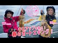 【釣り時季】キロアップを狙え！春のボートエギング！