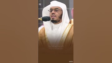 تلاوة الشيخ ياسر الدوسري سورة الفرقان #رمضان #اكسبلور #القرآن_الكريم #تلاوة_خاشعة#راحة_نفسية#اكسبلور
