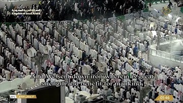 تلاوة تفوق الوصف من سورة الحديد للشيخ أ.د. #عبدالرحمن_السديس | تهجد ليلة 27 رمضان 1445هـ