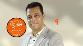 اسهل طريقة لعمل فواحة متنقلة داخل المكان بأرخص الاسعار(بحيرى للعطور)