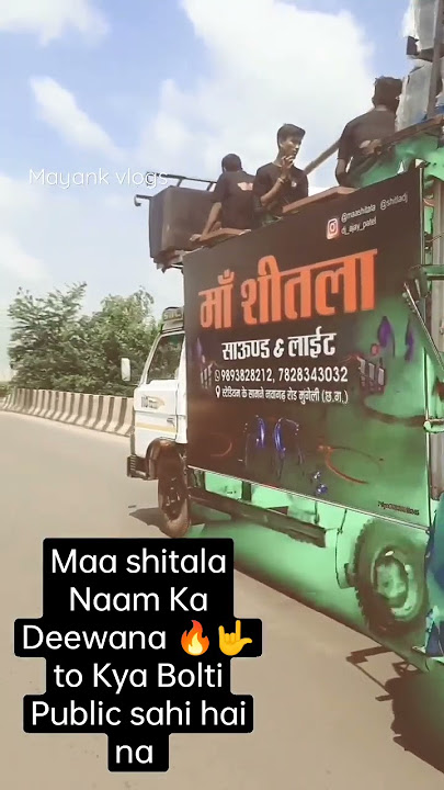 road show DJ setup maa shitala mungeli 😍 - mayank vlogs #shorts #shorts #2022