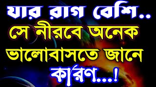 Bangla Motivational Quotes | Best Motivational Speech Bangla  | Apj Abdul Kalam Ukti